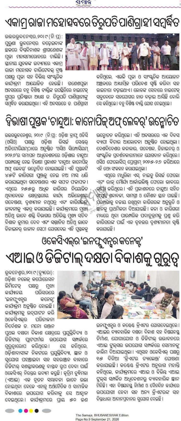 OKCL INFLUENCER CONNECT 2026